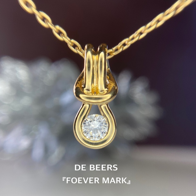 『専用です』天然ダイヤモンド0.15ct『DEBEERS FOEVERMARK』