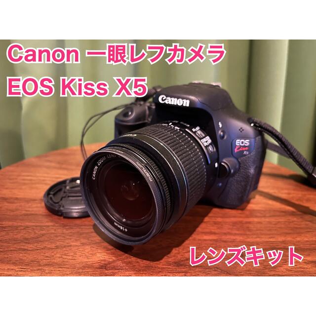 返金保証付 Canon 一眼レフカメラ EOS Kiss X スマホ/家電/カメラ