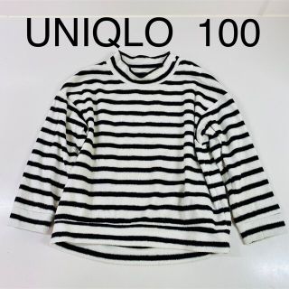 ユニクロ(UNIQLO)のUNIQLO ユニクロ　あったかフリース　カットソー　ボーダー　男の子　女の子(Tシャツ/カットソー)