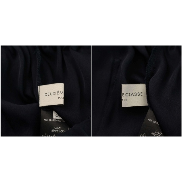 ドゥーズィエムクラス 18SS シルクサテンドロストパンツ 38 紺 ドゥーズィエムクラス 18SS シルクサテンドロストパンツ 38 紺