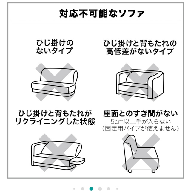 ニトリ(ニトリ)のマロン様専用 インテリア/住まい/日用品のソファ/ソファベッド(ソファカバー)の商品写真