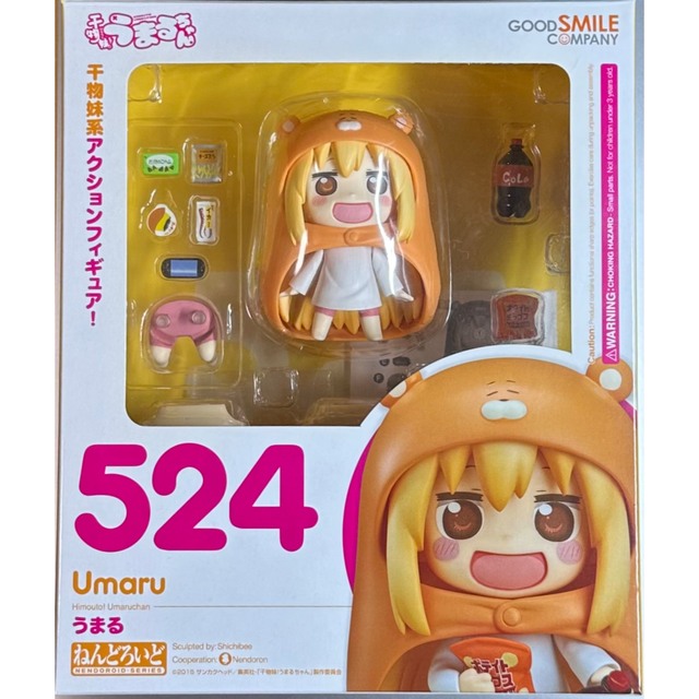 ねんどろいど 524 干物妹!うまるちゃん うまる