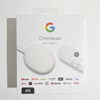 グーグル(Google)の新品 Chromecast with Google TV 4K クロームキャスト(映像用ケーブル)