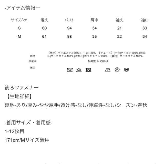 Drawer(ドゥロワー)のseventen by miho kawahito ♡ペプラムトップス レディースのトップス(シャツ/ブラウス(半袖/袖なし))の商品写真