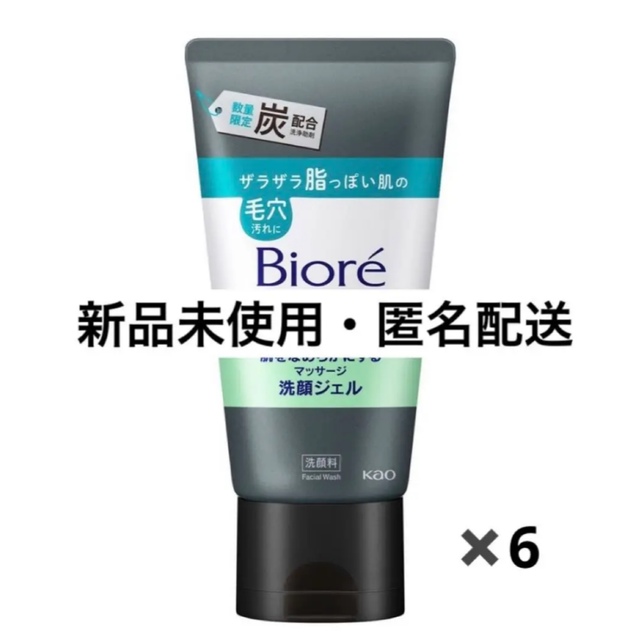 Biore(ビオレ)のビオレ　洗顔ジェル　おうちdeエステ　期間限定　炭配合 150g  6個セット コスメ/美容のスキンケア/基礎化粧品(洗顔料)の商品写真