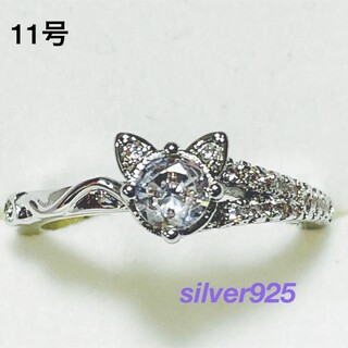 11号 キャット指輪  ファッションリング ダイヤモンド S925(リング(指輪))