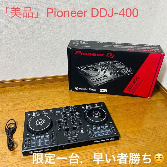 「美品」Pioneer DDJ-400