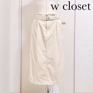 ダブルクローゼット(w closet)のダブルクローゼット コーデュロイ ベルト ロング スカート(ロングスカート)