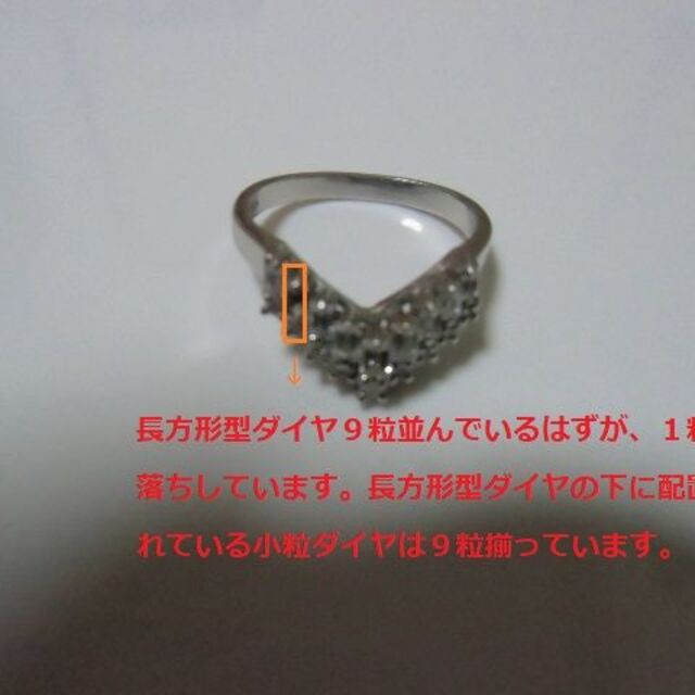 本物　Ｖ字プラチナダイヤリング　ダイヤ0.5　Pt900 レディースのアクセサリー(リング(指輪))の商品写真