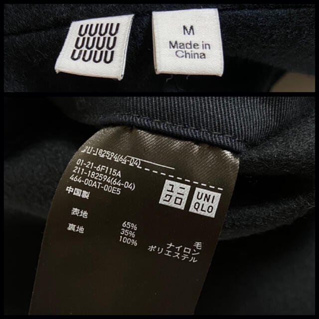 UNIQLO(ユニクロ)のユニクロ U  WOMEN ウールブレンド ジャケットハーフチェスター M レディースのジャケット/アウター(チェスターコート)の商品写真