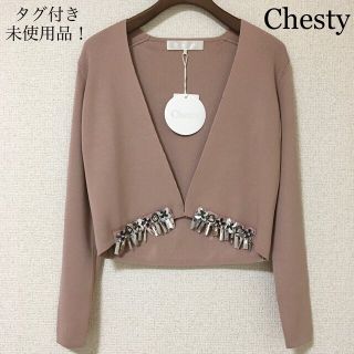 チェスティ(Chesty) 結婚式 カーディガン(レディース)の通販 23点 ...