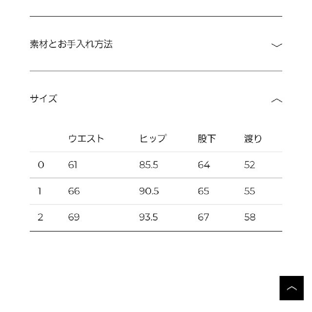 CLANE(クラネ)のマリンカリン様専用　J/W SLIM ANKLE DENIM PANTS レディースのパンツ(デニム/ジーンズ)の商品写真