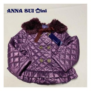 アナスイミニ(ANNA SUI mini)の【70%OFFタグ付き未使用】ANNA SUI mini  ファー付ジャケット(ジャケット/上着)