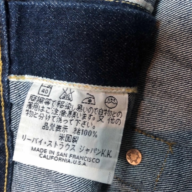 使い勝手の良い】 リーバイス LEVIS Gジャン 506XX USA⑤ サイズ44 G