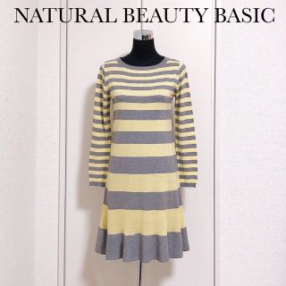 ナチュラルビューティーベーシック(NATURAL BEAUTY BASIC)のナチュラルビューティーベーシック ボーダー ニット ワンピース(ニット/セーター)