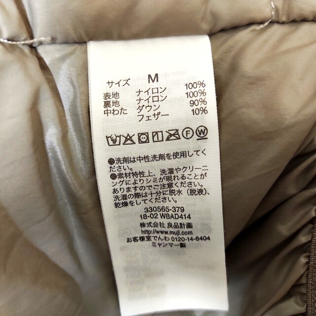 MUJI (無印良品) - 【無印良品】再生ナイロン軽量ノーカラーダウンジャケットの通販 by 冬物たくさん出品してます!|ムジルシリョウヒンならラクマ MUJI (無印良品) - 【無印良品】再生ナイロン軽量ノーカラーダウンジャケットの通販 by 冬物たくさん出品してます!|ムジルシリョウヒンならラクマ