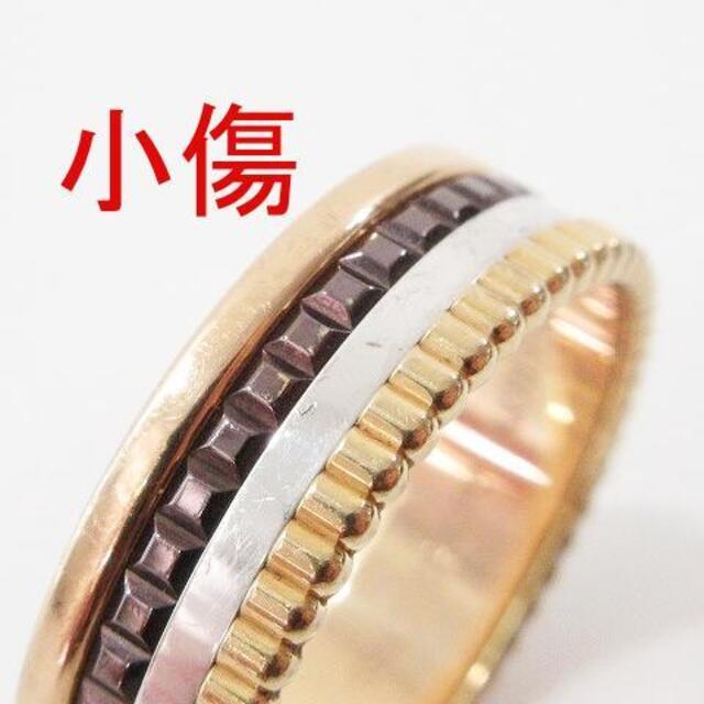 BOUCHERON(ブシュロン)のブシュロン キャトル クラシック リング スモール AU750 T65 24号 メンズのアクセサリー(リング(指輪))の商品写真