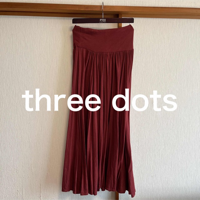 three dots(スリードッツ)の【美品】three dots ジャージーコレット マキシスカート　ロングスカート レディースのスカート(ロングスカート)の商品写真