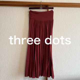 スリードッツ(three dots)の【美品】three dots ジャージーコレット マキシスカート　ロングスカート(ロングスカート)