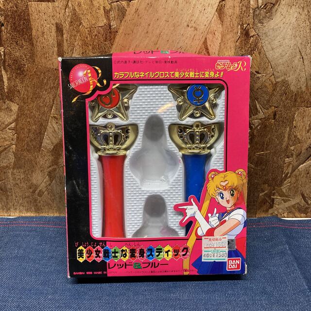 BANDAI - 美少女戦士な変身スティック レッド&ブルー 美少女戦士 BANDAI - 美少女戦士な変身スティック レッド&ブルー 美少女戦士