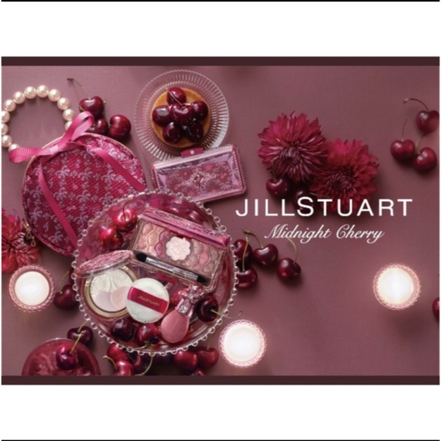 ジルスチュアート JILLSTUART クリスマスコフレ 2022 優先配送