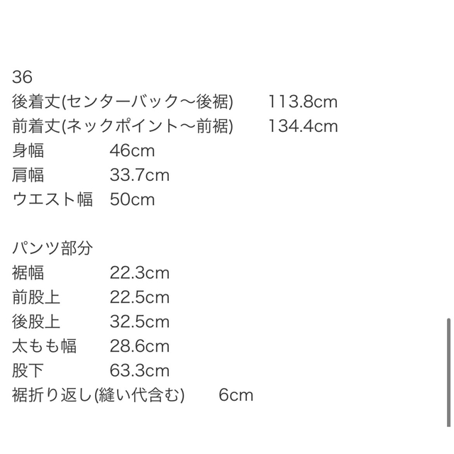 コートニー様専用yori 2022AWソフト裏起毛リボンサロペット新品未使用 レディースのパンツ(サロペット/オーバーオール)の商品写真