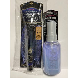 シセイドウ(SHISEIDO (資生堂))の資生堂 マジョリカ マジョルカ マジックティント(6g) 仕上げ化粧水セット(マスカラ)