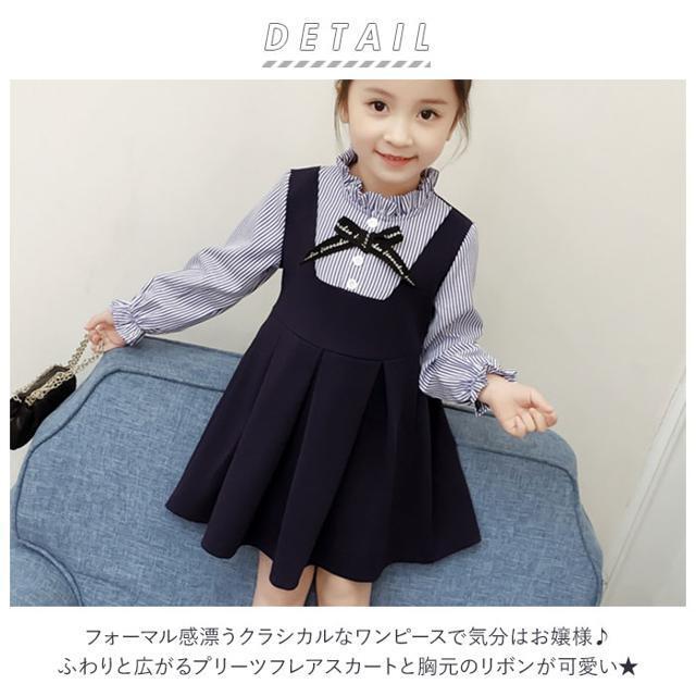 【並行輸入】子供ワンピース長袖 キッズ/ベビー/マタニティのキッズ服女の子用(90cm~)(ワンピース)の商品写真