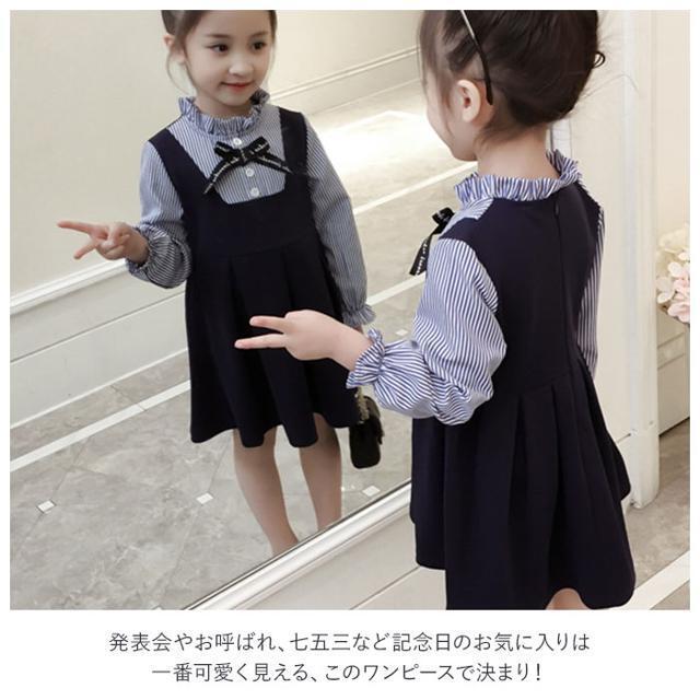 【並行輸入】子供ワンピース長袖 キッズ/ベビー/マタニティのキッズ服女の子用(90cm~)(ワンピース)の商品写真