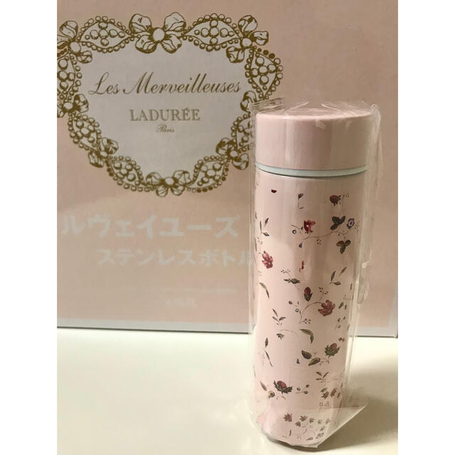 Les Merveilleuses LADUREE(レメルヴェイユーズラデュレ)のラデュレ　ステンレスボトル2本セット　GLOW付録 インテリア/住まい/日用品のキッチン/食器(タンブラー)の商品写真