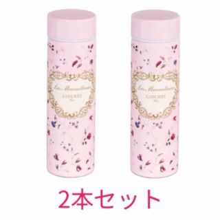 レメルヴェイユーズラデュレ(Les Merveilleuses LADUREE)のラデュレ　ステンレスボトル2本セット　GLOW付録(タンブラー)