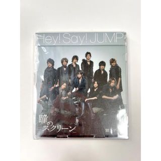 ヘイセイジャンプ(Hey! Say! JUMP)のHey!Say!JUMP 瞳のスクリーン(ポップス/ロック(邦楽))