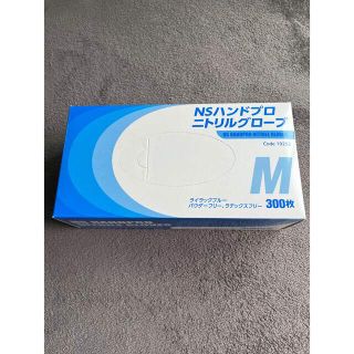 【激安】日昭産業 ニトリル手袋  男女兼用 Mサイズ 1500枚(その他)