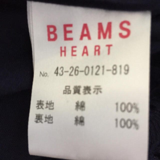 BEAMS(ビームス)のビームス 七分袖ワンピース レディースのワンピース(ひざ丈ワンピース)の商品写真