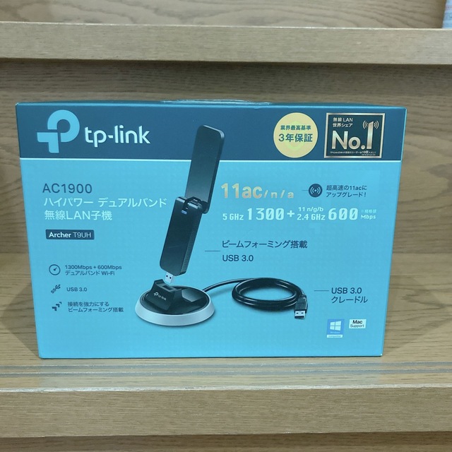 Ptp-link AC1900 ハイパワーデュアルバンド 無線LAN子機 djecija-knjiga.ba