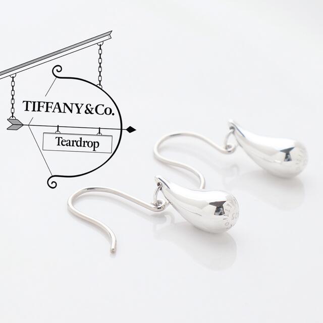 美品 TIFFANY&Co. ティファニー ティアドロップ 925 ピアス - www