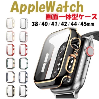 アップルウォッチ(Apple Watch)のApple Watch 7 8 41mm 保護カバー(保護フィルム)