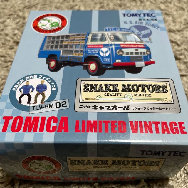 新品 世田谷ベース TOMYTEC スネークモータース トミカ キャブオール