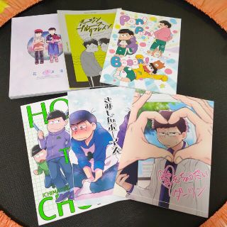 おそ松さん　同人誌　6冊セット(ボーイズラブ(BL))