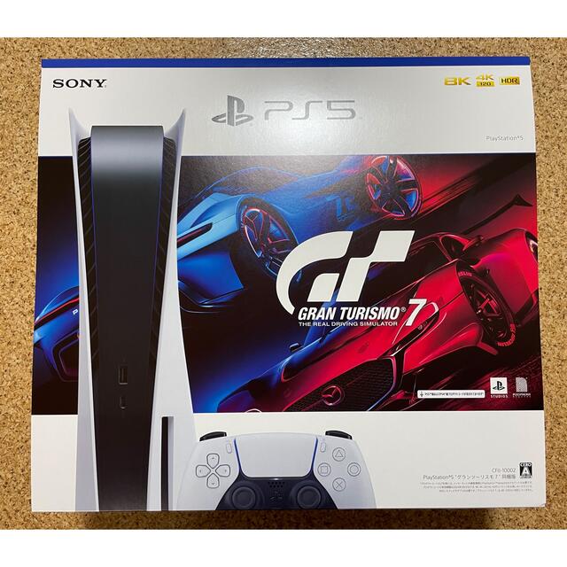 PS5 本体 ディスクドライブ グランツーリスモ7同梱版 CFIJ-10002