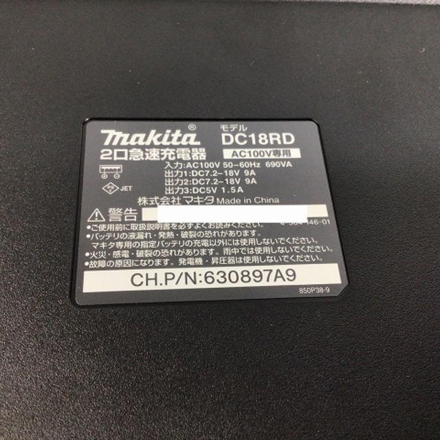 Makita - ☆極美品☆makita マキタ 純正品 2口急速充電器 DC18RD 7.2V