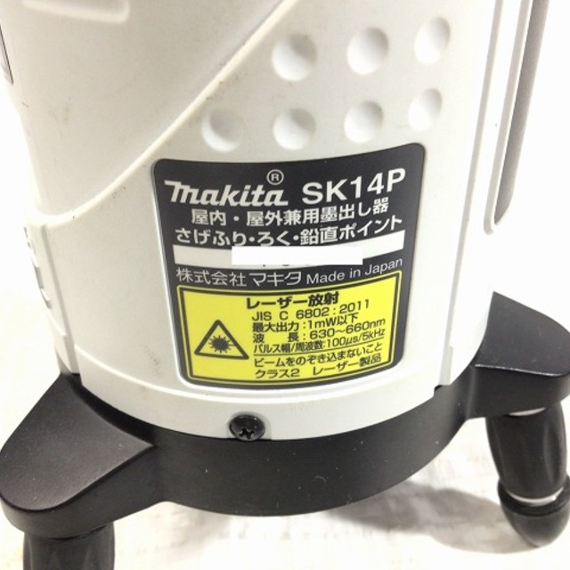 Makita ☆中古品☆ makita マキタ 屋内・屋外兼用墨出し器 SK14P さげふり・ろく・鉛直ポイント レーザー墨出し器  60743の通販 by 工具販売専門店Borderless(ラクマ店)｜マキタならラクマ