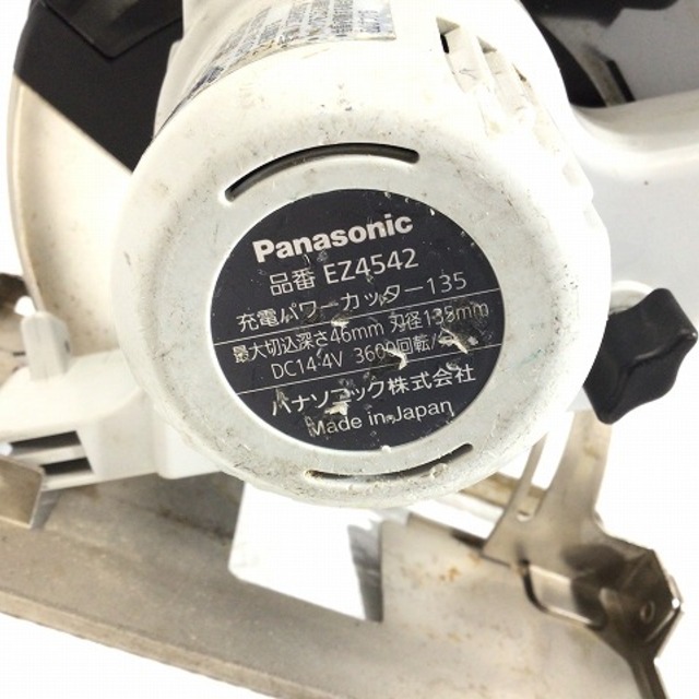 Panasonic - ☆中古品☆Panasonic パナソニック 14.4V 充電 Panasonic - ☆中古品☆Panasonic パナソニック 14.4V 充電