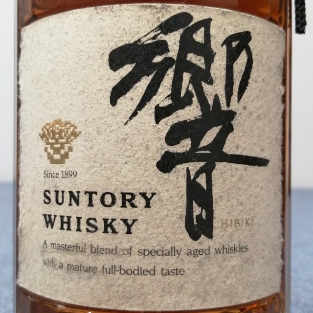 サントリー - 響 ( 旧17年 )24面カットキャップ 700ml43% 裏ラベル無し サントリー - 響 ( 旧17年 )24面カットキャップ 700ml43% 裏ラベル無し