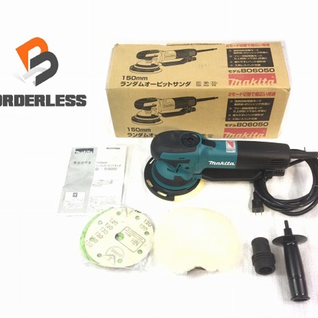 バイク☆美品☆makita マキタ 100V 150mm ランダムオービットサンダ BO6050 ランダムサンダー オービタルサンダー 研磨機 60537