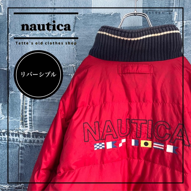 【美品】NAUTICA  刺繍 リフレクター リバーシブルダウンジャケット