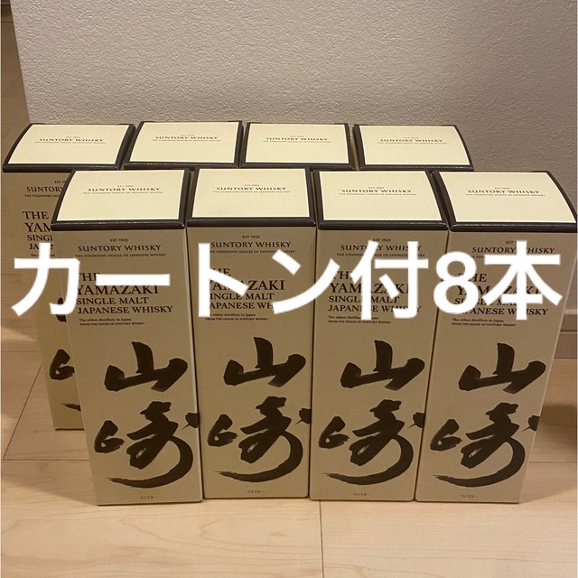 ディズニープリンセスのベビーグッズも大集合 シングルモルト 山崎 サントリー - サントリー ウイスキー ×8本 700ml 43度 ウイスキー ディズニープリンセスのベビーグッズも大集合 シングルモルト 山崎 サントリー - サントリー ウイスキー ×8本 700ml 43度 ウイスキー