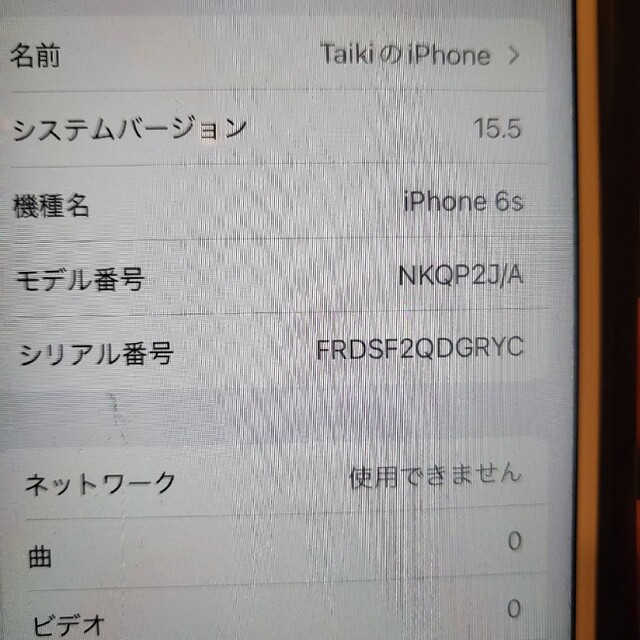 iPhone(アイフォーン)のiPhone 6s 64gb シルバー simフリー スマホ/家電/カメラのスマートフォン/携帯電話(スマートフォン本体)の商品写真