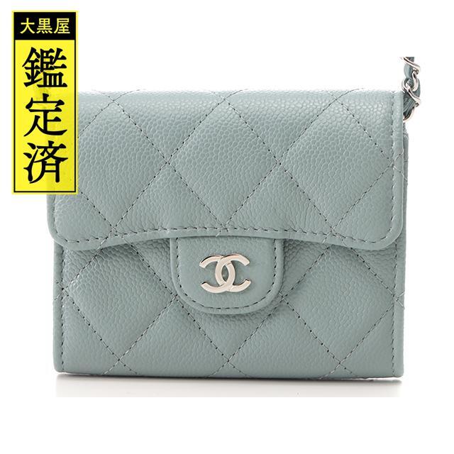 CHANEL - マトラッセ　クラシックチェーンスモールウォレット　ライトブルー　【430】