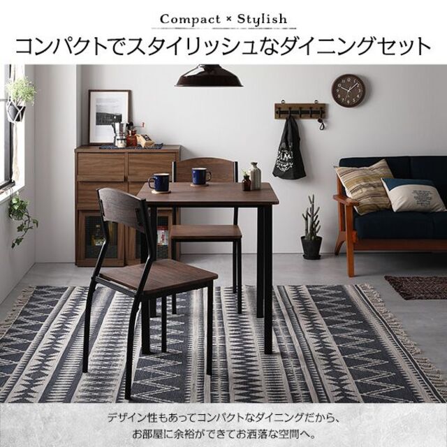 送料無料 ダイニングテーブルセット 2人 70cm テーブル チェア2脚 インテリア/住まい/日用品の机/テーブル(ダイニングテーブル)の商品写真